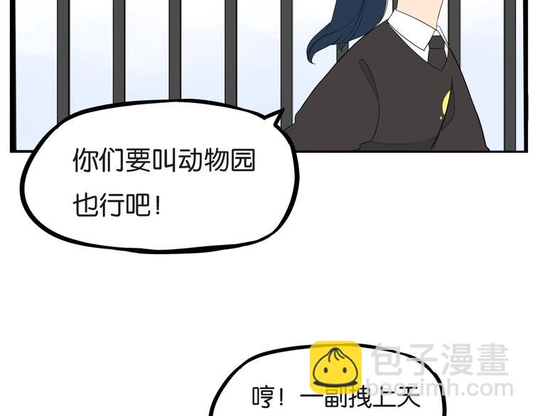 第156话 参观(1/2)-第165话