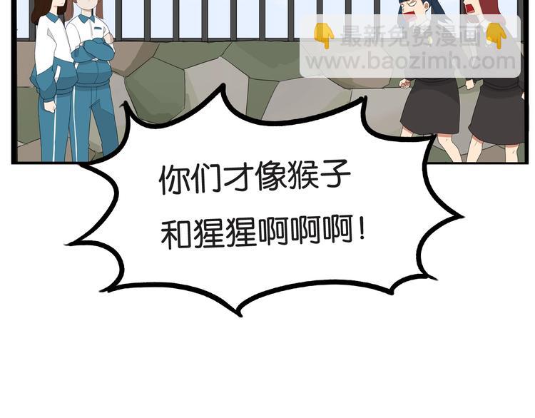 第156话 参观(1/2)-第165话