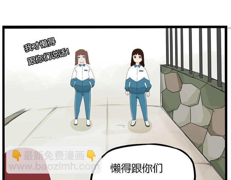 第156话 参观(1/2)-第165话