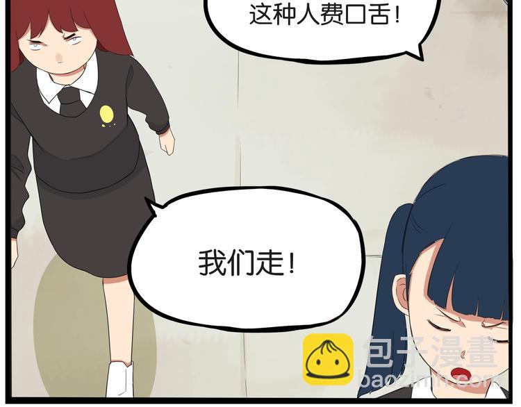 第156话 参观(1/2)-第165话