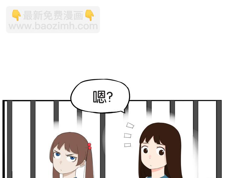 第156话 参观(1/2)-第165话