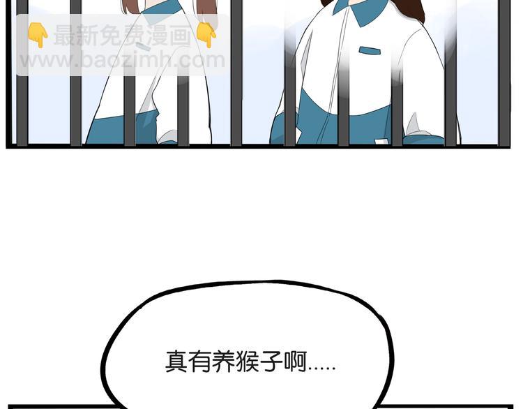 第156话 参观(1/2)-第165话