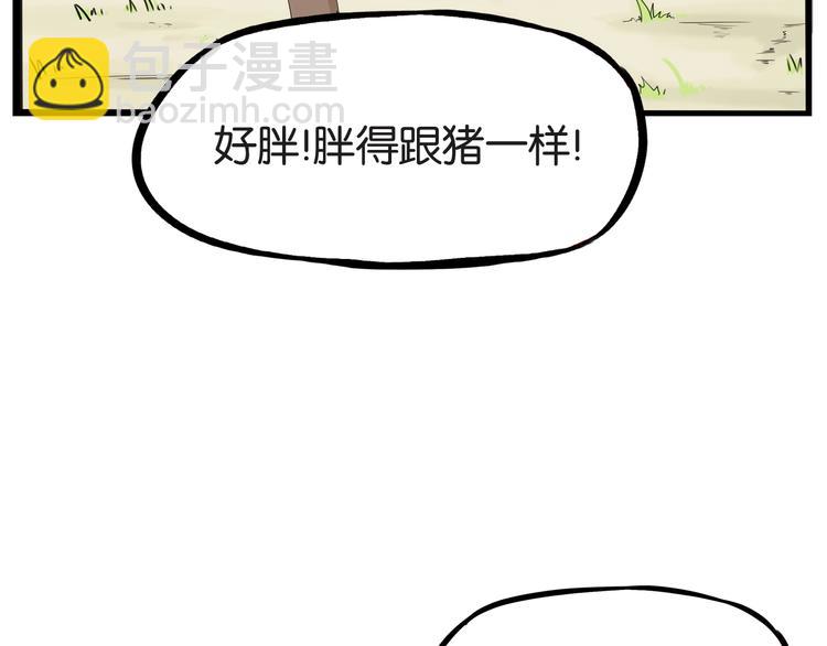 第156话 参观(1/2)-第165话