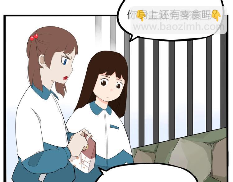 第156话 参观(1/2)-第165话