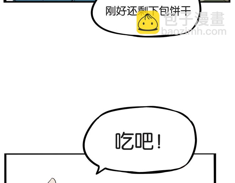 第156话 参观(1/2)-第165话