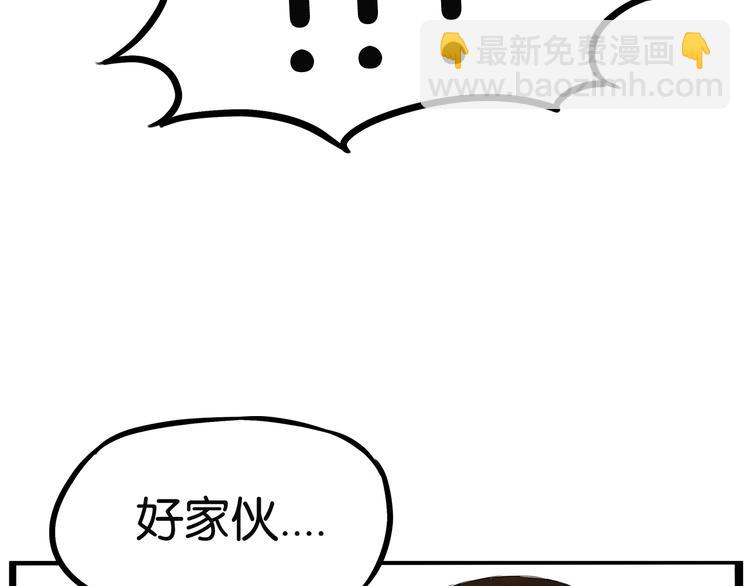 第156话 参观(1/2)-第165话