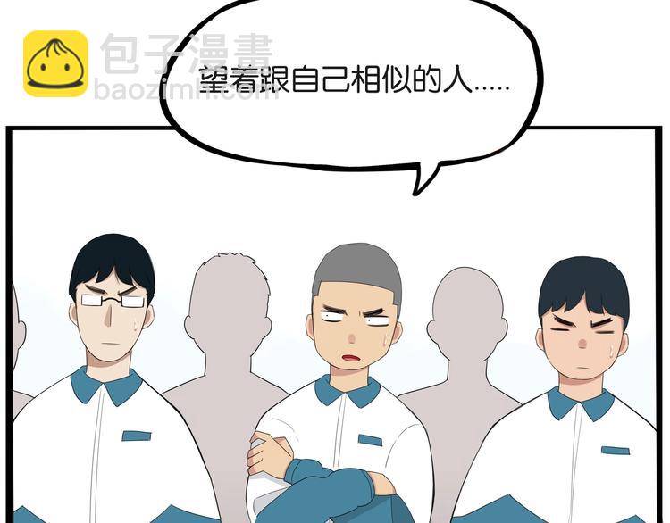 第156话 参观(1/2)-第165话