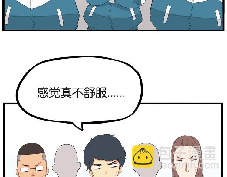 第156话 参观(1/2)-第165话