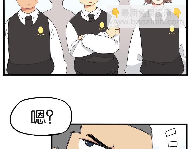 第156话 参观(1/2)-第165话