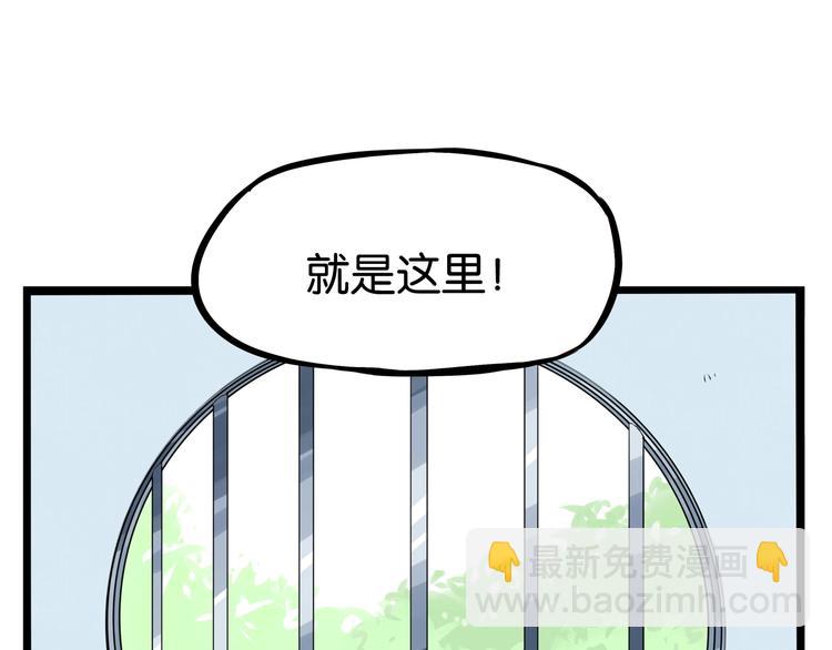 第158话  尴尬时刻(1/3)-第167话