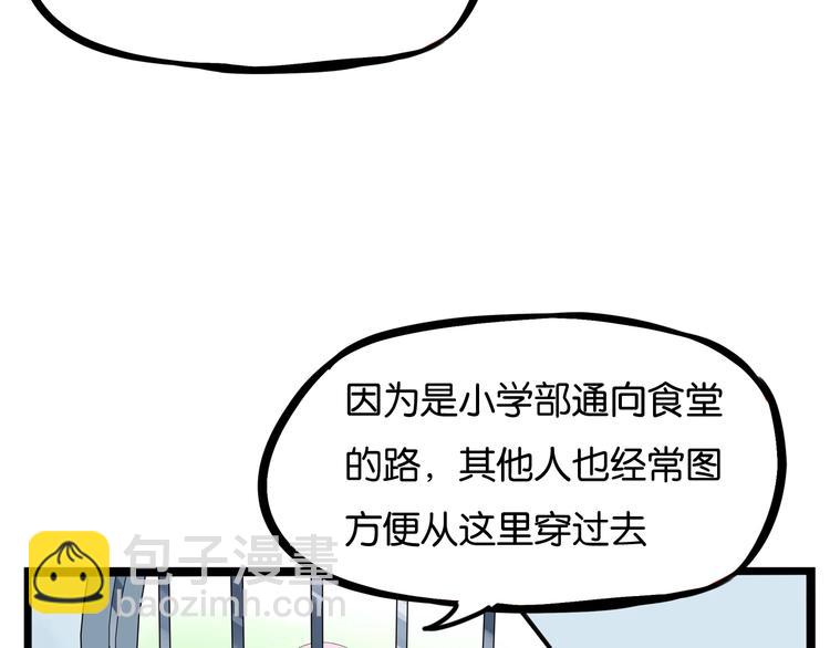 第158话  尴尬时刻(1/3)-第167话