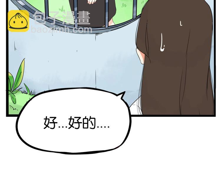 第158话  尴尬时刻(1/3)-第167话