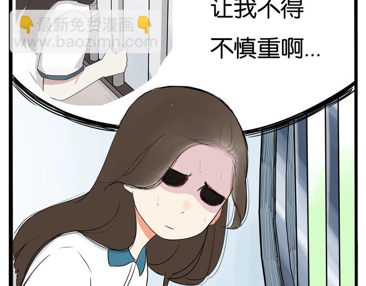 第158话  尴尬时刻(1/3)-第167话