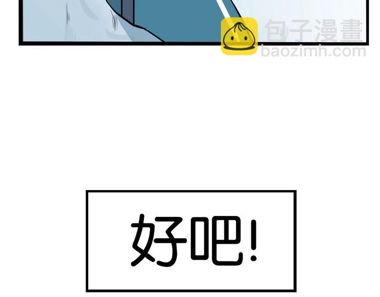 第158话  尴尬时刻(1/3)-第167话