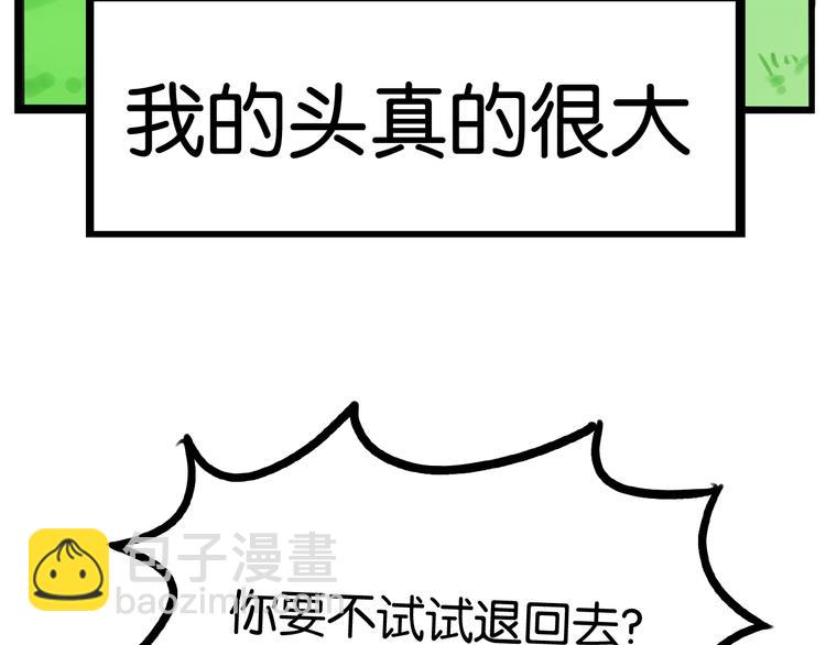 第158话  尴尬时刻(1/3)-第167话