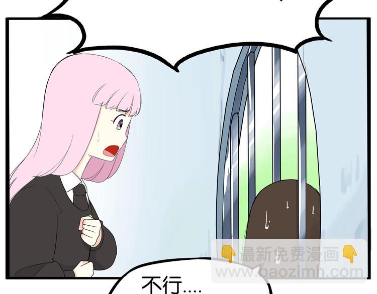 第158话  尴尬时刻(1/3)-第167话