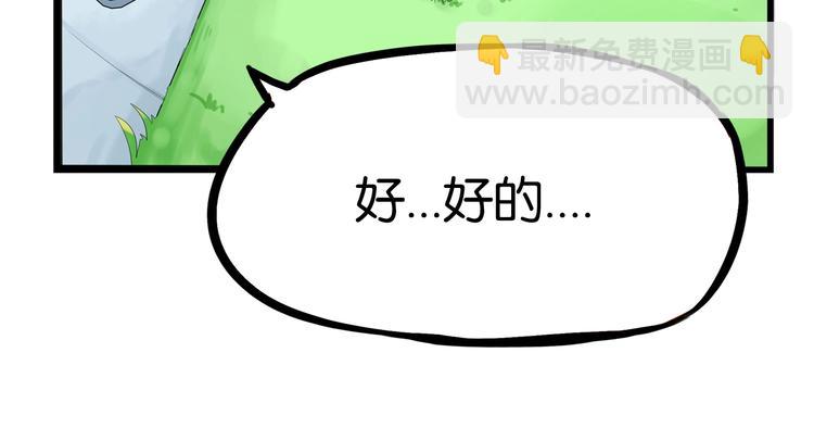 第158话  尴尬时刻(1/3)-第167话