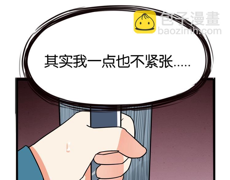 第158话  尴尬时刻(1/3)-第167话
