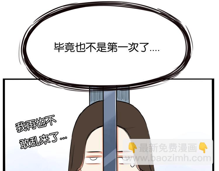 第158话  尴尬时刻(1/3)-第167话