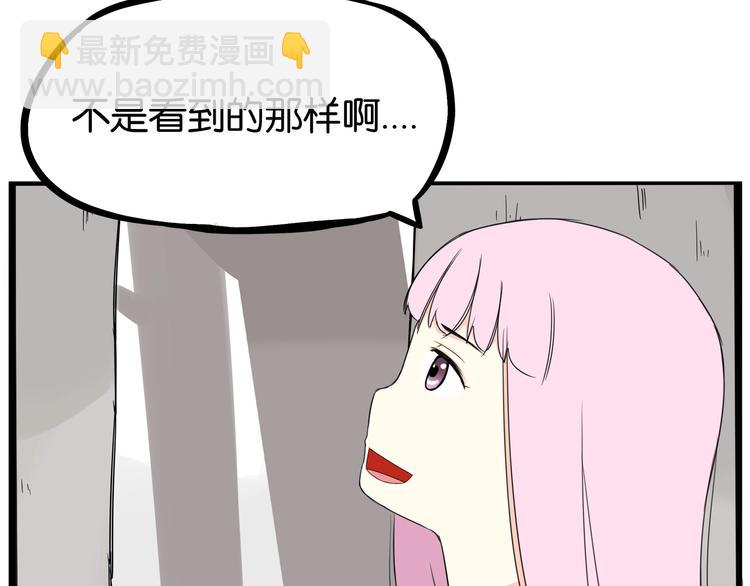 第158话  尴尬时刻(1/3)-第167话