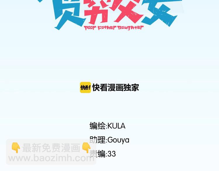 第158话  尴尬时刻(1/3)-第167话