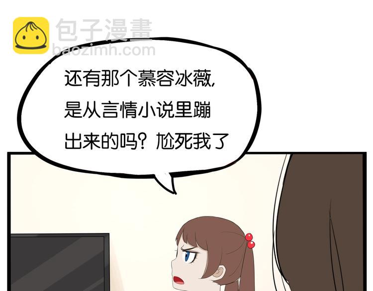 第159话 借毛巾(1/2)-第169话