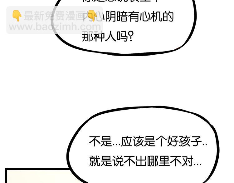 第159话 借毛巾(1/2)-第169话