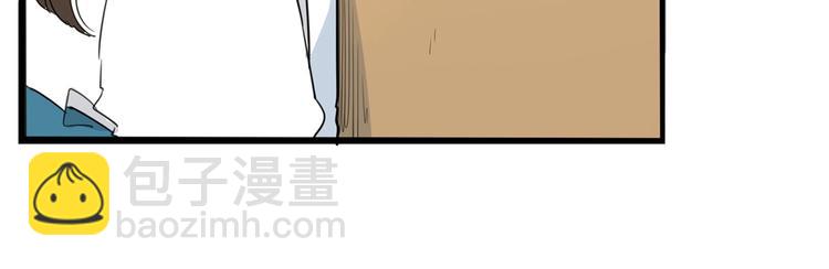 第159话 借毛巾(1/2)-第169话