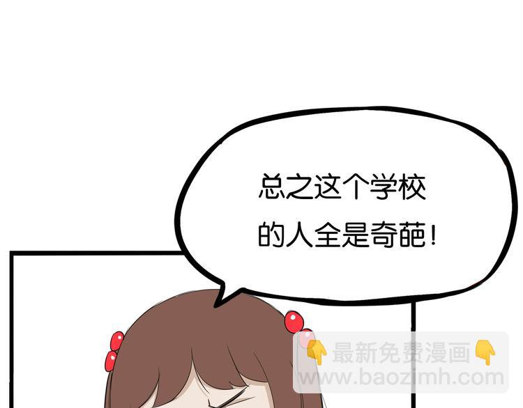 第159话 借毛巾(1/2)-第169话