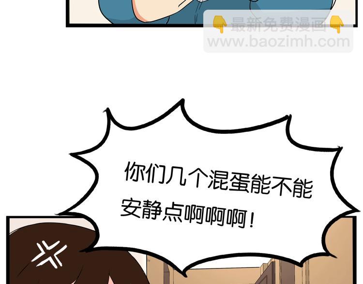 第159话 借毛巾(1/2)-第169话