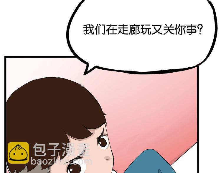第159话 借毛巾(1/2)-第169话