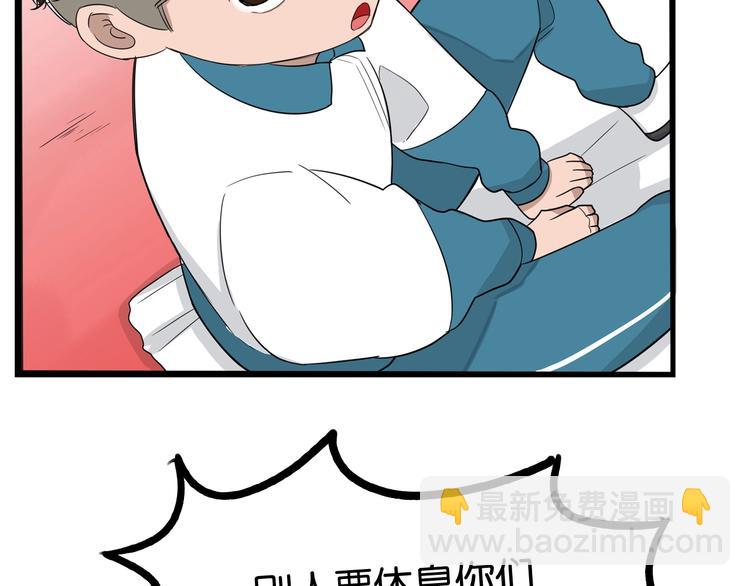 第159话 借毛巾(1/2)-第169话