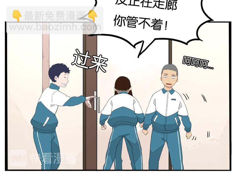 第159话 借毛巾(1/2)-第169话