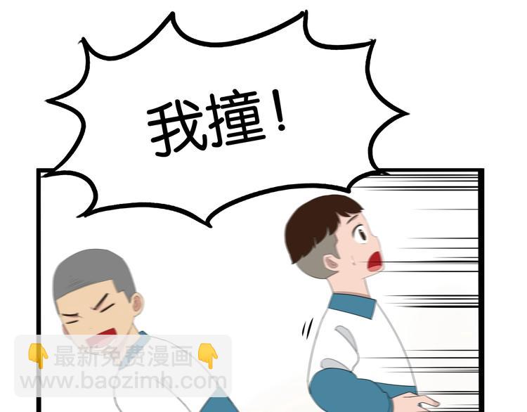 第159话 借毛巾(1/2)-第169话