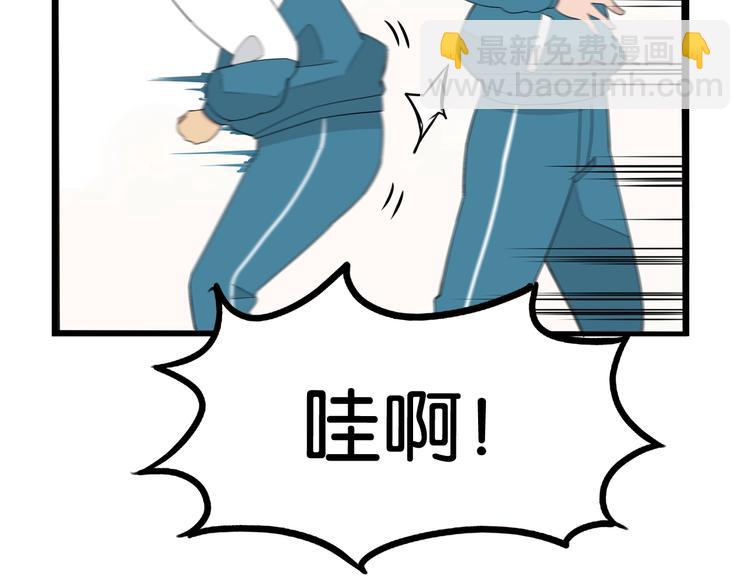 第159话 借毛巾(1/2)-第169话
