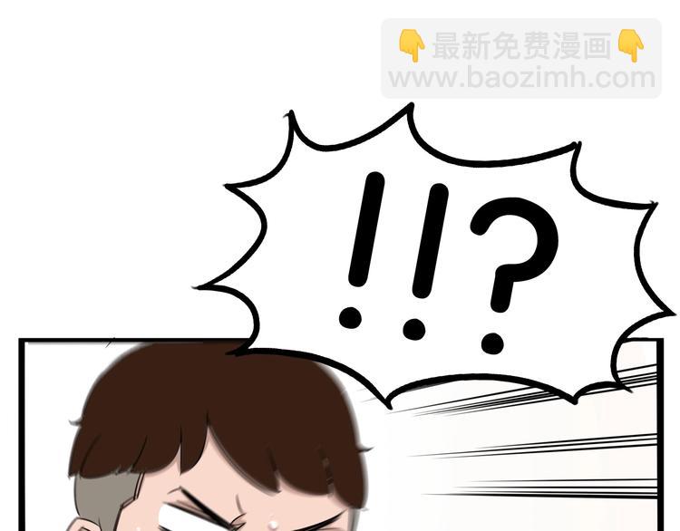 第159话 借毛巾(1/2)-第169话