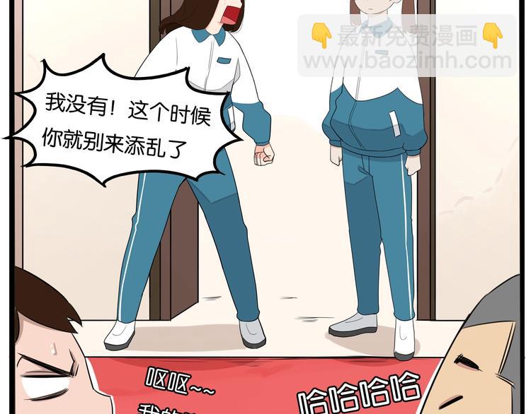 第159话 借毛巾(1/2)-第169话