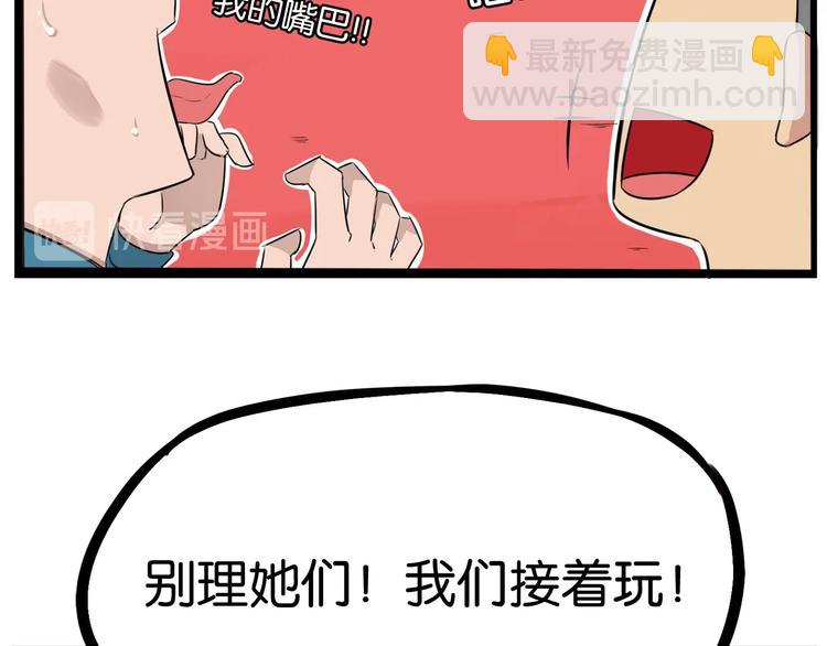 第159话 借毛巾(1/2)-第169话