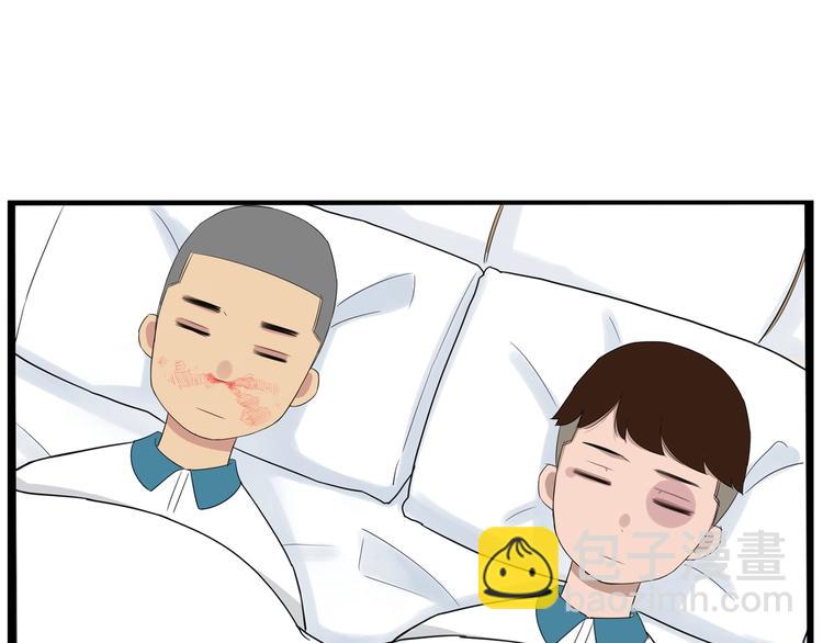 第159话 借毛巾(1/2)-第169话