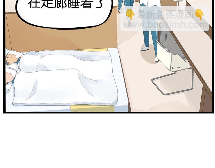 第159话 借毛巾(1/2)-第169话