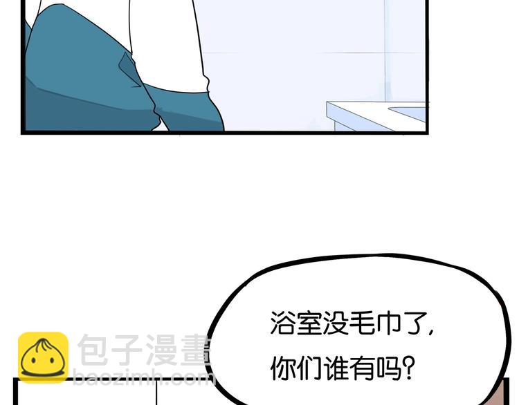 第159话 借毛巾(1/2)-第169话