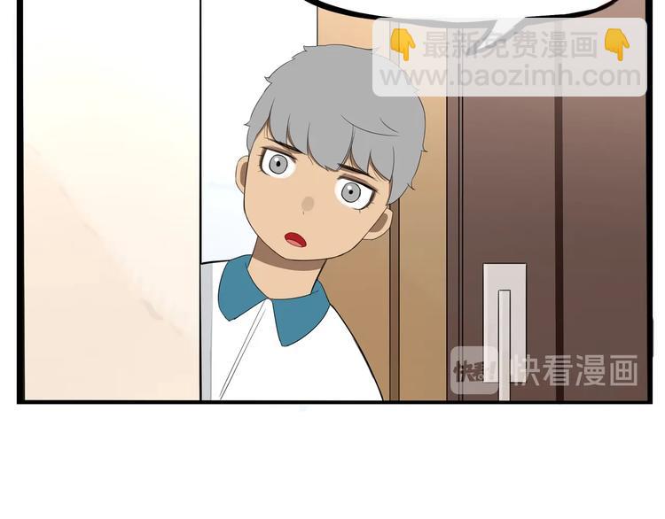 第159话 借毛巾(1/2)-第169话