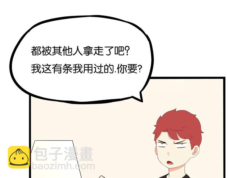 第159话 借毛巾(1/2)-第169话