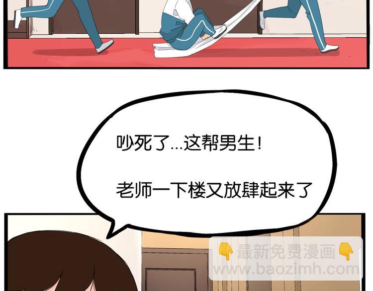 第159话 借毛巾(1/2)-第169话