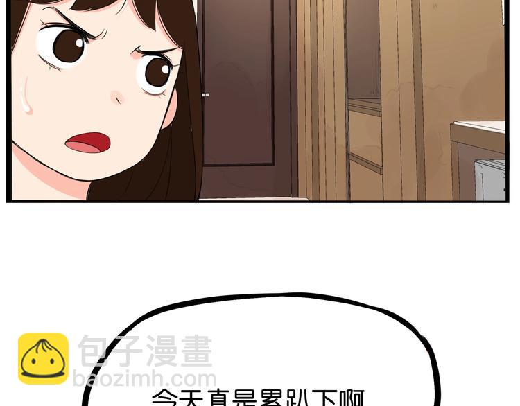 第159话 借毛巾(1/2)-第169话