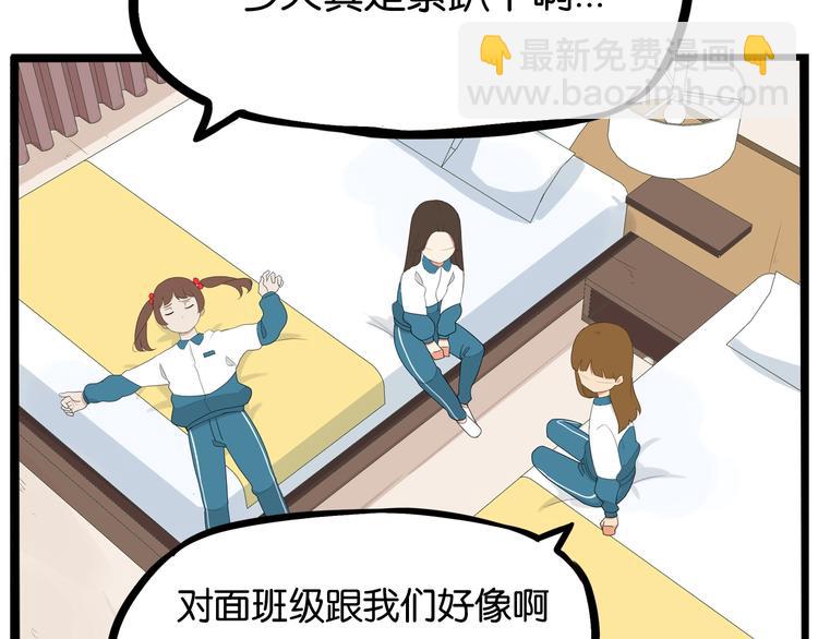 第159话 借毛巾(1/2)-第169话