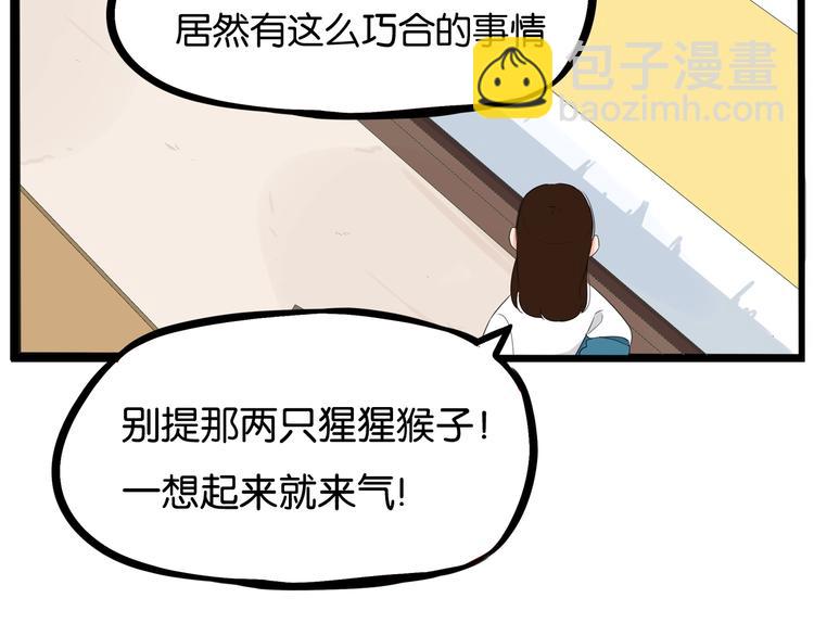 第159话 借毛巾(1/2)-第169话