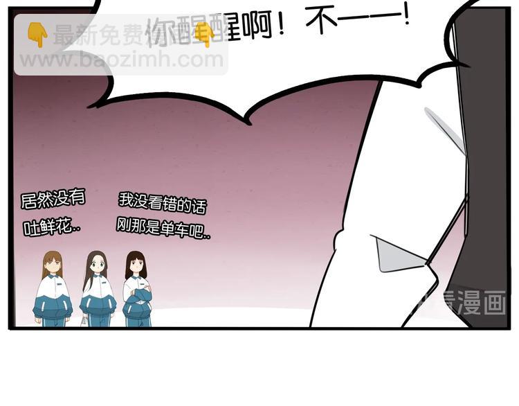 第161话 开心(1/3)-第171话