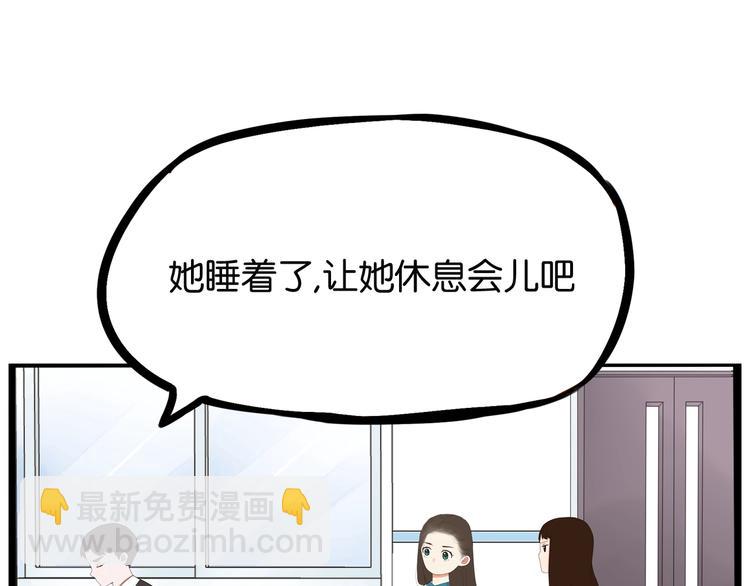 第161话 开心(1/3)-第171话