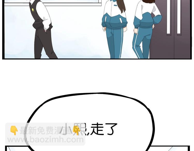 第161话 开心(1/3)-第171话